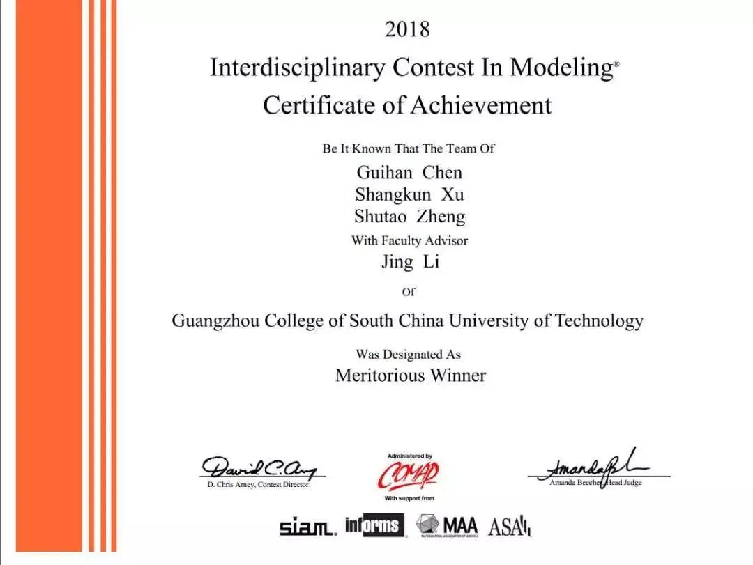 华南理工大学广州学院经济学院 | 财不理你别急,经济学院拍了拍你