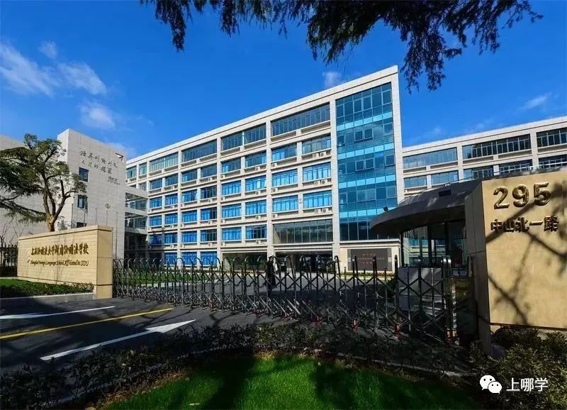 上外附中105人被保送！多人被知名大学预录取！孩子们太厉害了