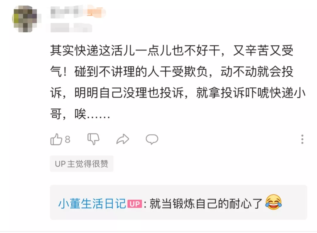 遭恶意投诉怎么办?教你一招解决维权难问题