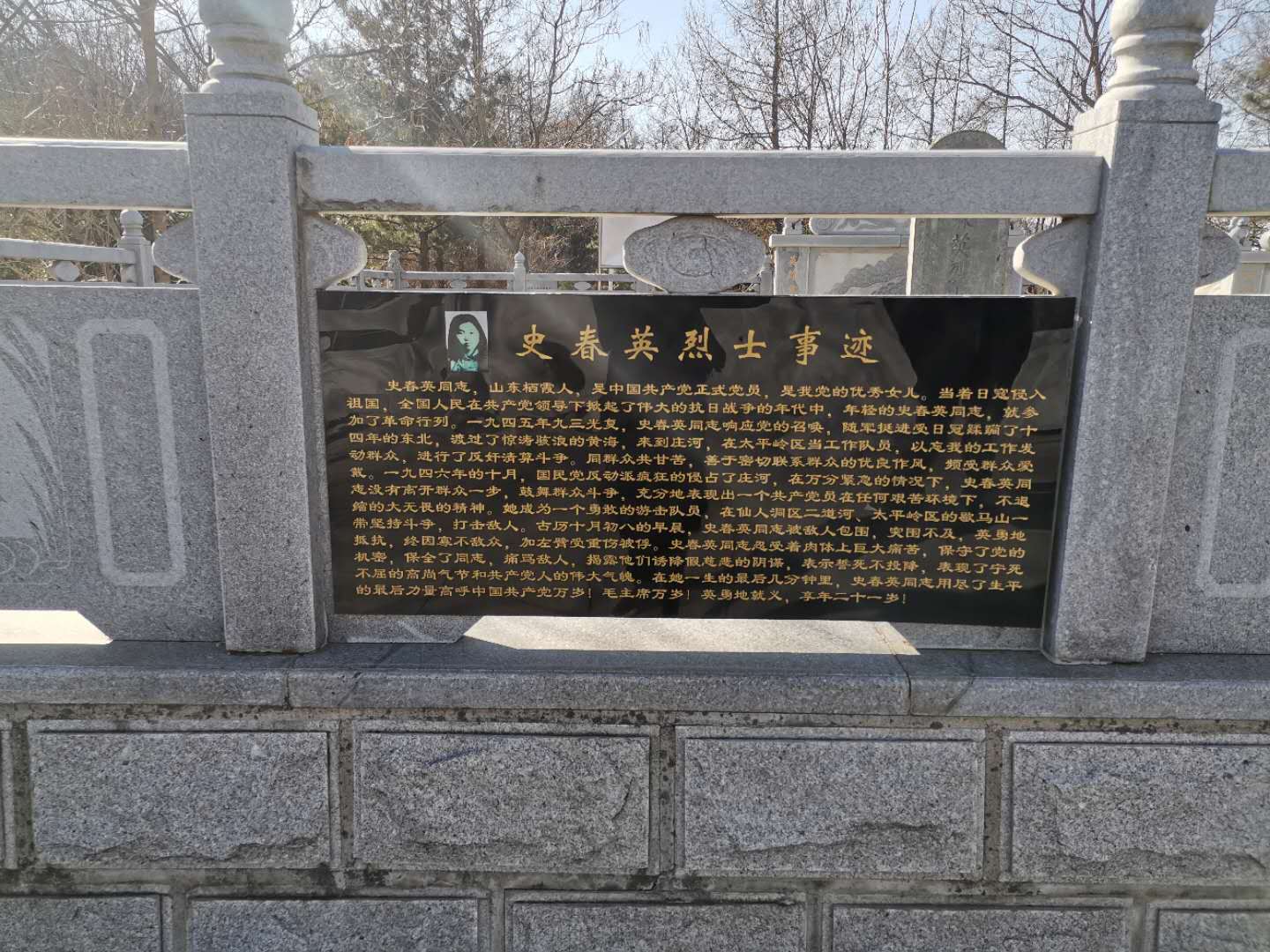 辽宁省蓉花山镇：古色古香的“李家大院”