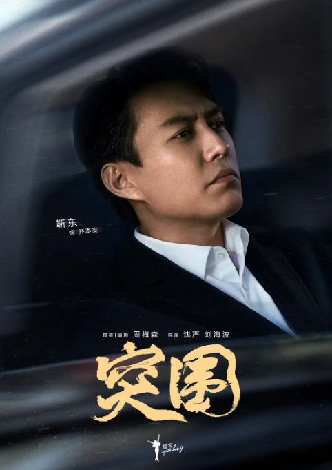 回忆过去痛苦的相思忘不了（我们的爱过了就不再回来）