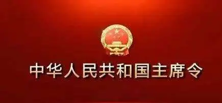 【法律文库】中华人民共和国职业病防治法（2018年修订）