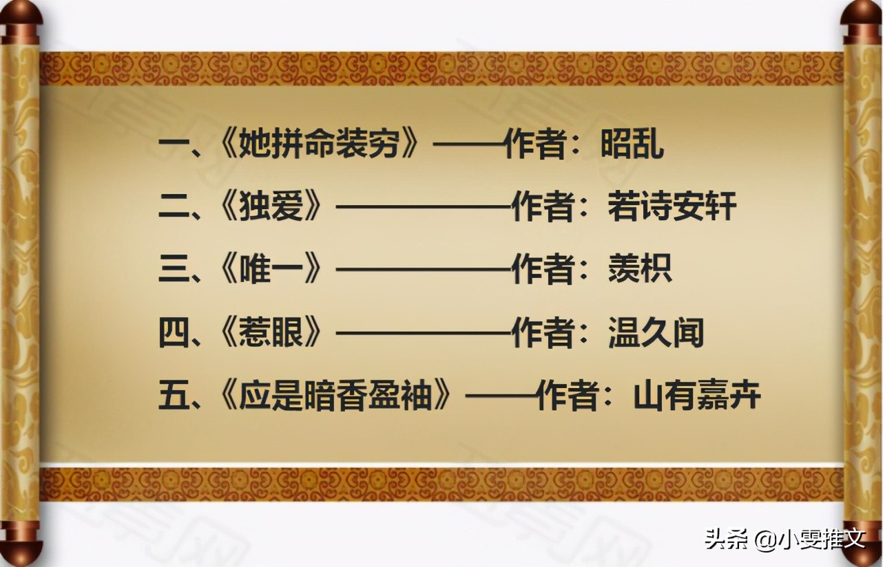 男主是律师的宠文小说（5本律师文）