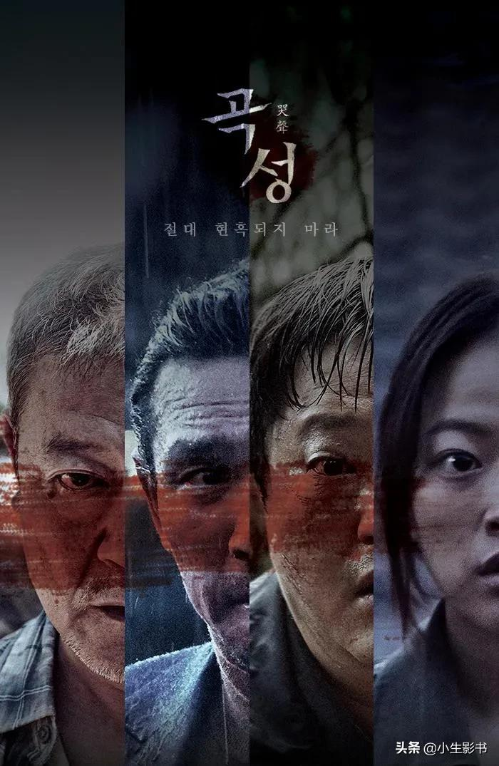 哭声韩国恐怖电影好看吗
