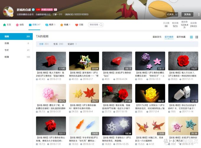 央视网发文表扬B站，年轻人都爱在这学习！20位良心up主推荐给你