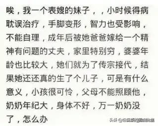 一直吃避孕药,怀孕两个月才知道,医生说打掉,但我生了下来