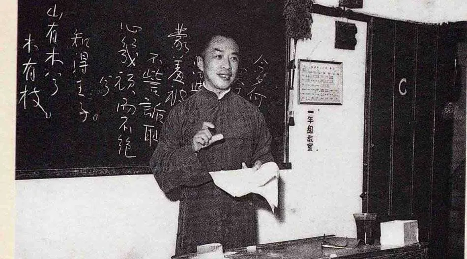 钱穆：做中国人意味着什么？