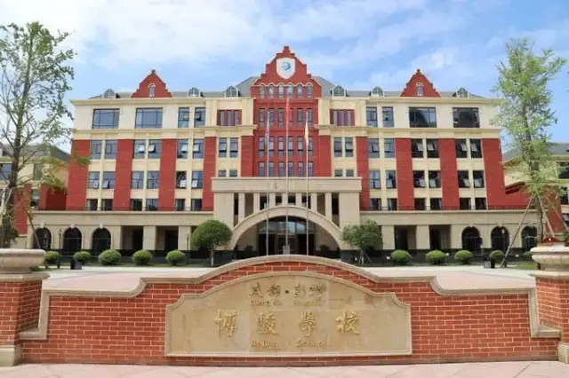 民办小学没摇中？成都这些学校还有少量补录名额，先到先得，速来