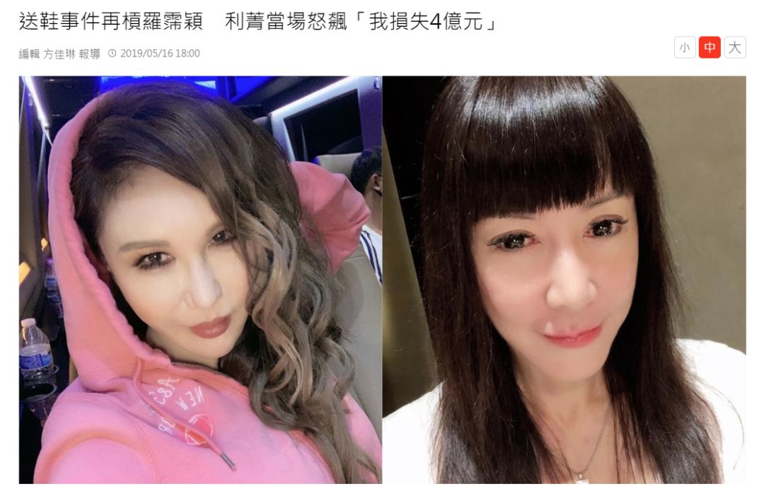 重磅新闻一位女歌手自曝自己曾被女演员闺蜜劝诱“设局自杀