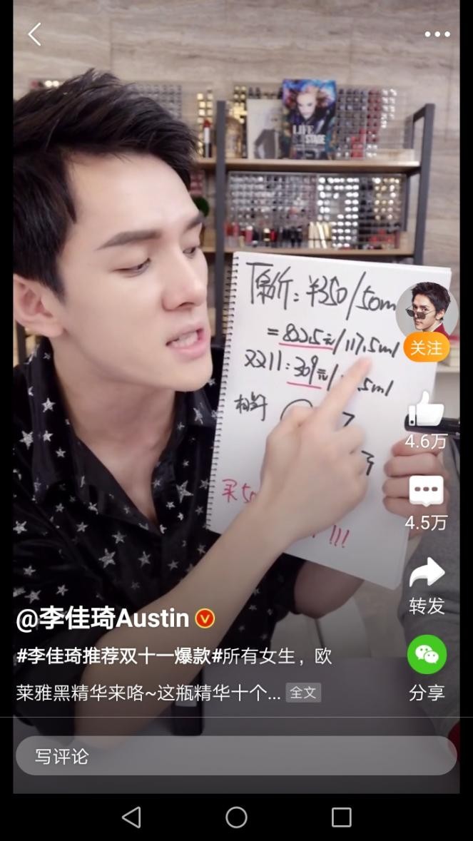 双11尾款交付倒计时，我有实在RPA，你有什么？