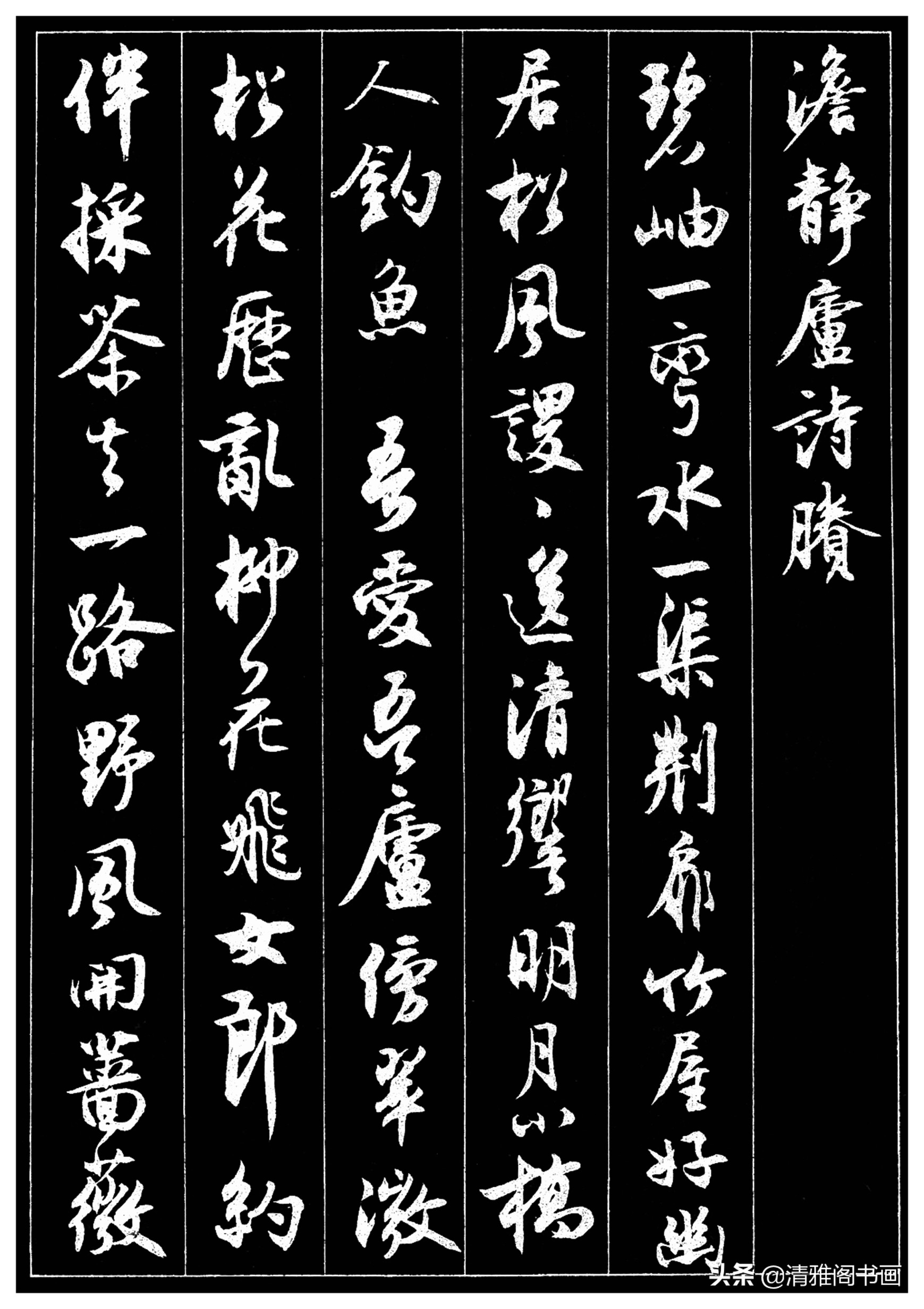 北京大学不愧是培养时间人才 的摇篮，校长的书法，堪比赵孟頫