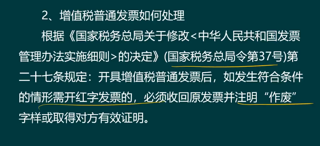 碰上退换货情况，不会做账？看专业会计人员如何处理财税问题