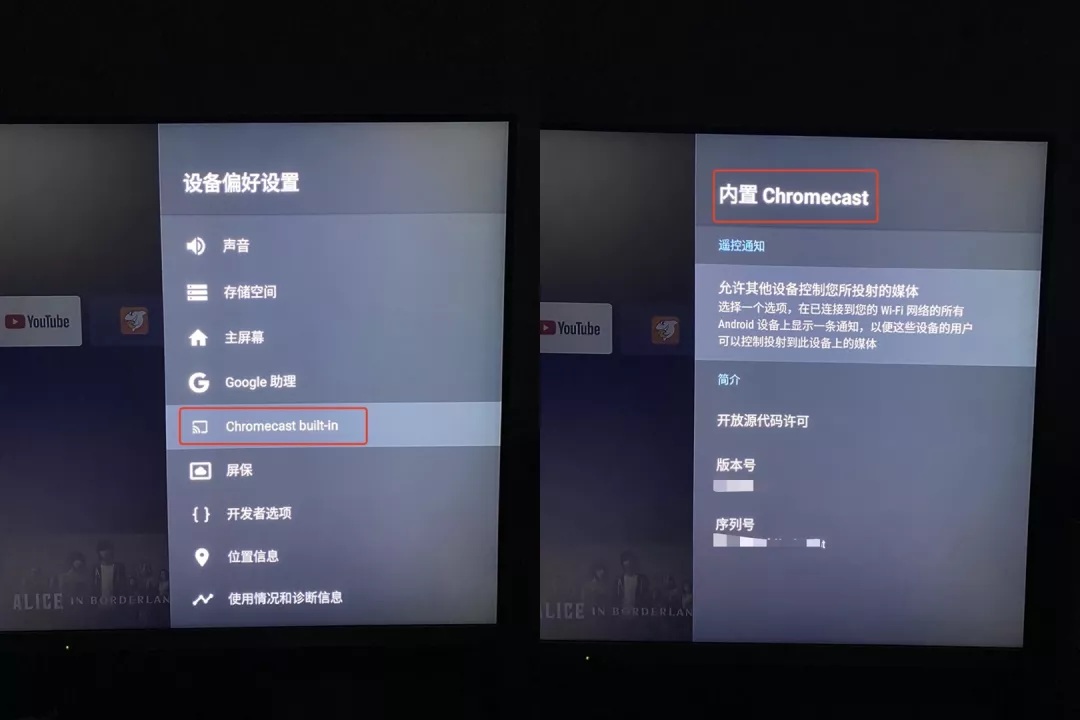 三星电视怎么投屏三星电视tvcast使用教程