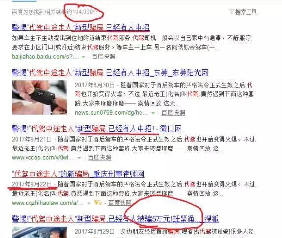 从央视名嘴沦为“阶下囚”，邱启明“被”卖保险，郎永淳却获力挺