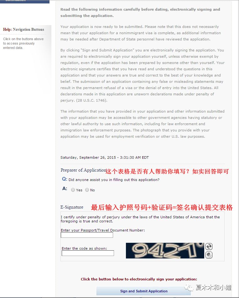 旅游签证办理流程,澳大利亚旅游签证办理流程