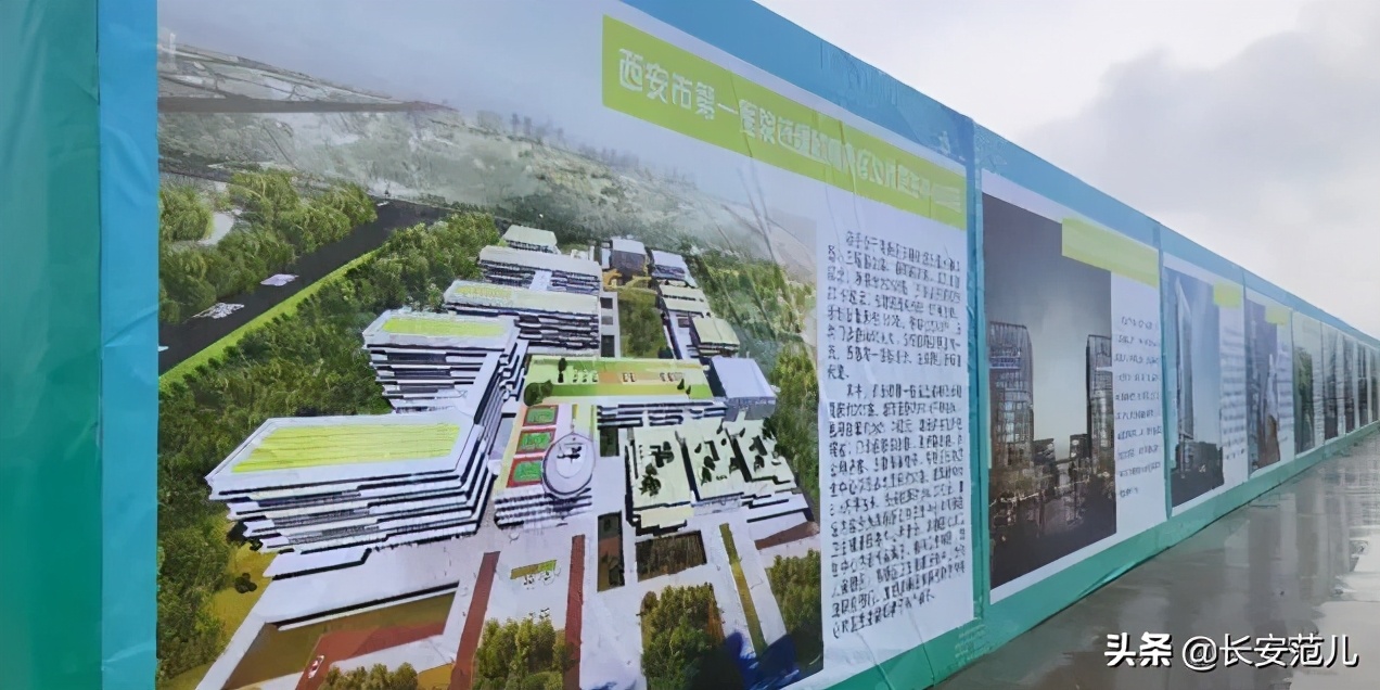 总投资2.5万亿，西安2021年全面开挂