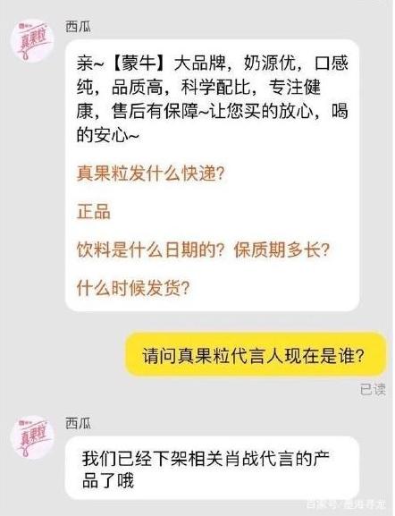 227肖战事件是什么意思（带你全程回顾“227事件”）-第35张图片