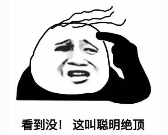 只需要这样，你就可以轻松入户成都！