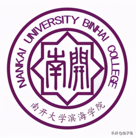 南开大学滨海学院官网（最新出炉）