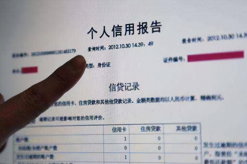 花呗逾期三天还款会上征信吗会影响在个人信用报告中留下不良记录吗