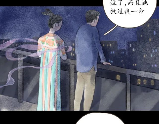 人性漫画：冷酷的女孩