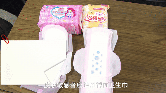 卫生巾怎么选、怎么用？卫生护垫能长期使用吗？