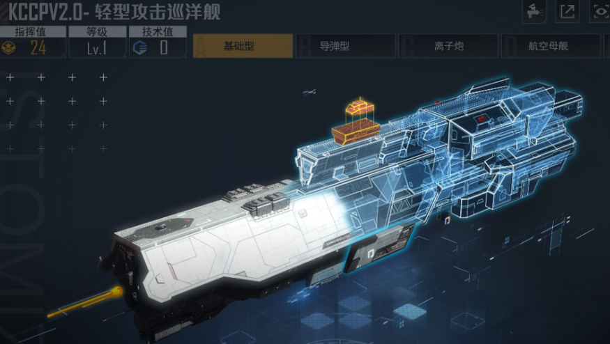 《无尽的拉格朗日》平民玩家高性价比舰队搭配推荐！你喜欢哪款？