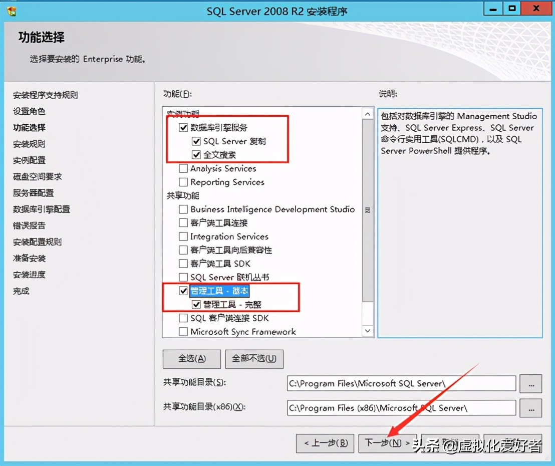 最全整套企業雲桌面（Citrix+XenApp&XenDesktop）部署手冊