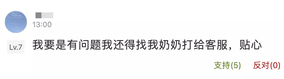 人工微信客服怎么找(微信怎么转人工客户)插图8 微信重大升级,终于能找到人工客服了