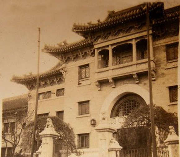 民国北平四大名校，除了清华和北大，另外的两所为何消失了？