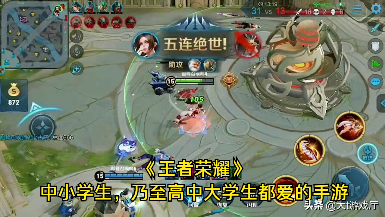 当前人气最高的五款手机角色扮演游戏排行榜