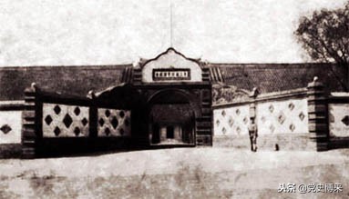 中国四大军校之一，有东北黄埔之称，从中走出了多少著名共产党人