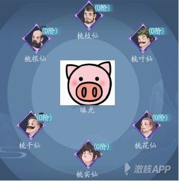 新笑傲江湖-少室山奇遇任务山根子