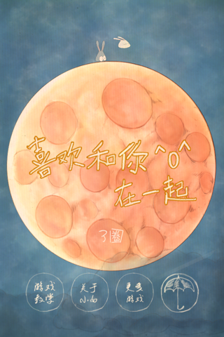 超20款最适合情侣/基友玩的游戏，感情升温的办法全在这儿了