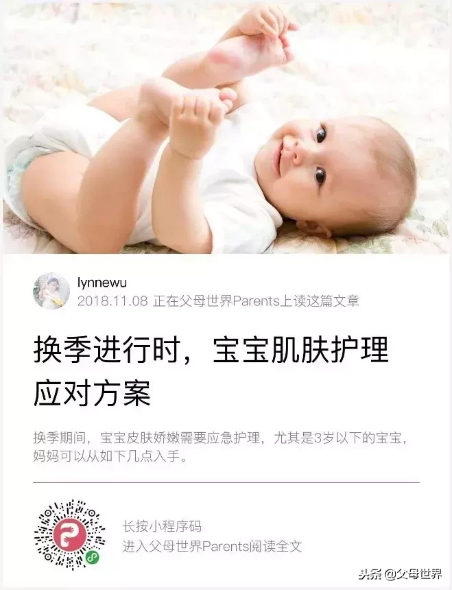 开加湿器会让孩子得肺炎？做好3要3不要，放心使用不致病！