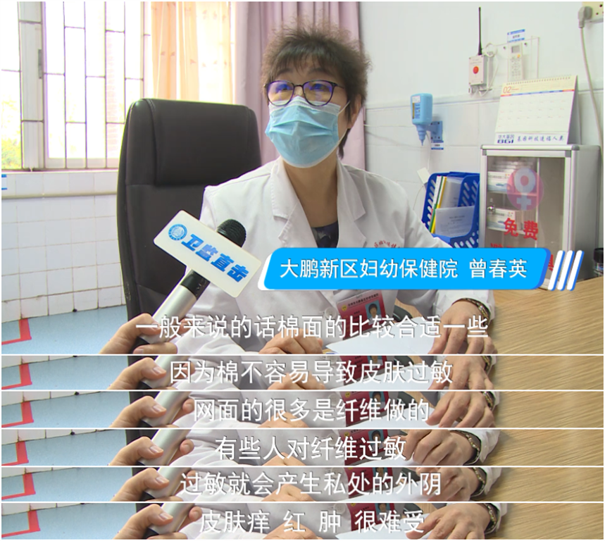 卫生巾怎么选、怎么用？卫生护垫能长期使用吗？