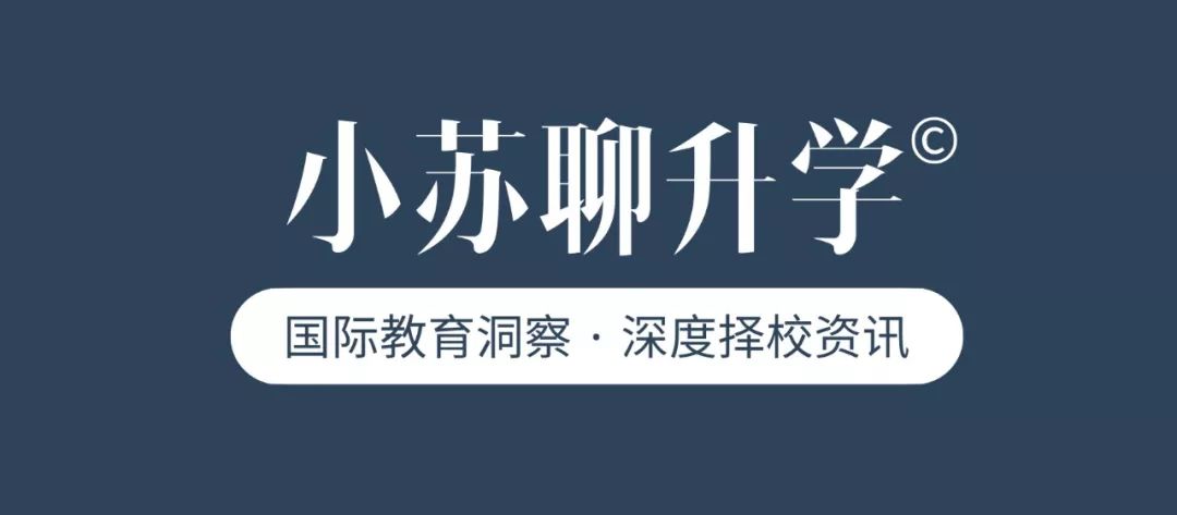 苏州国际学校集团分析：实力和品牌不行，搞不好中途倒闭没学上