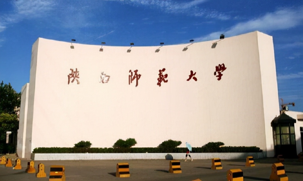 2021师范大学排名“大洗牌”，前十名变动很大，东北师大逆袭前五