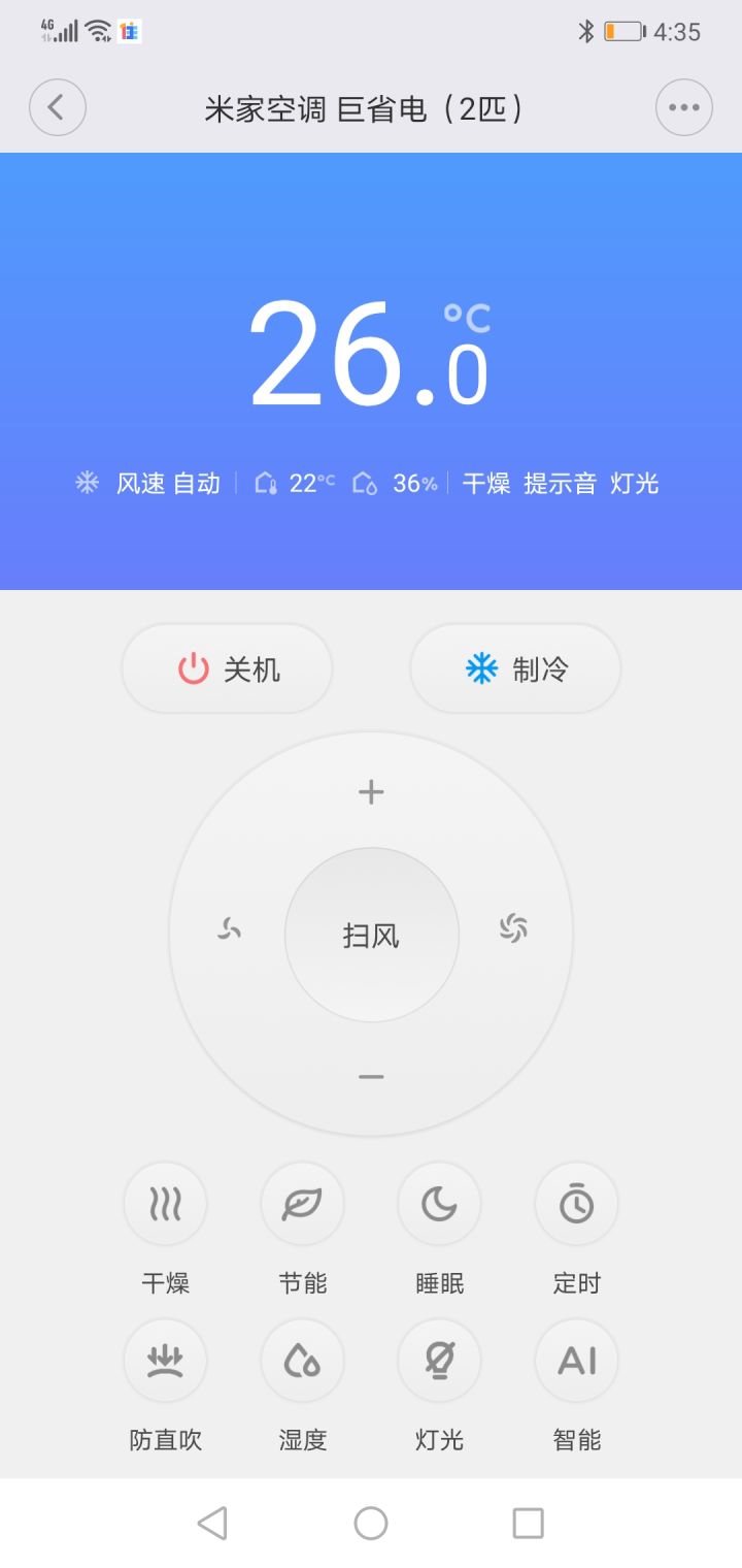 把2P的空调挂在墙上？米家空调 巨省电 2匹挂机新品首测