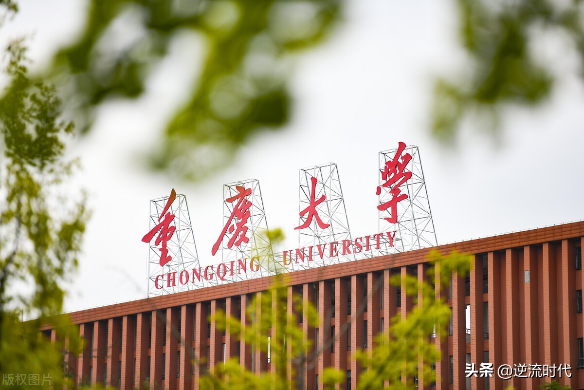 重大医学院并入华西后，医学成为一流大学短板，新建能奏效吗？