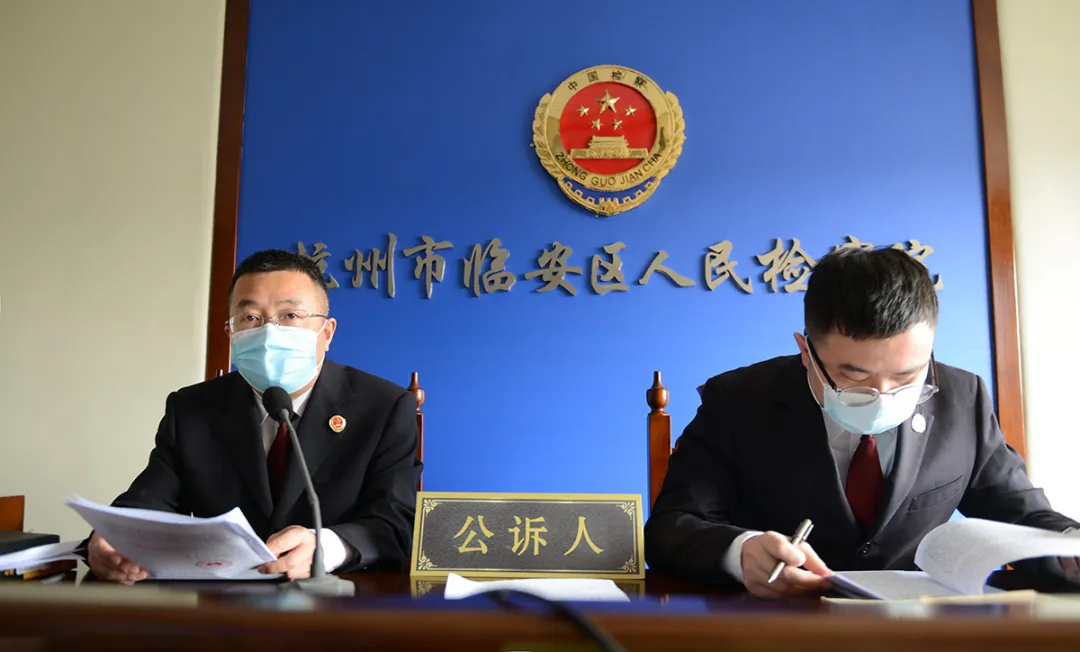 动车抵押贷款？！杭州这个恶势力犯罪集团的4人今天受审