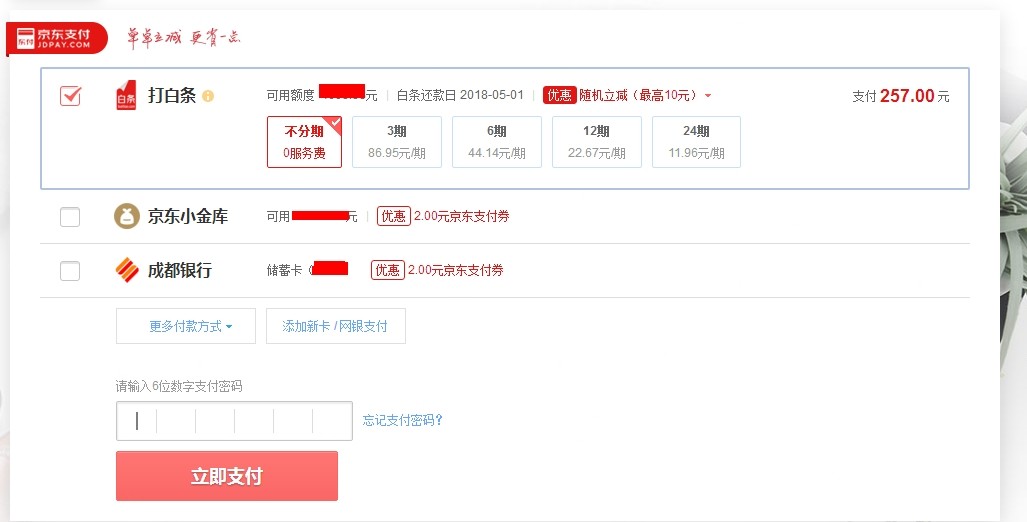 双11尾款交付倒计时，我有实在RPA，你有什么？
