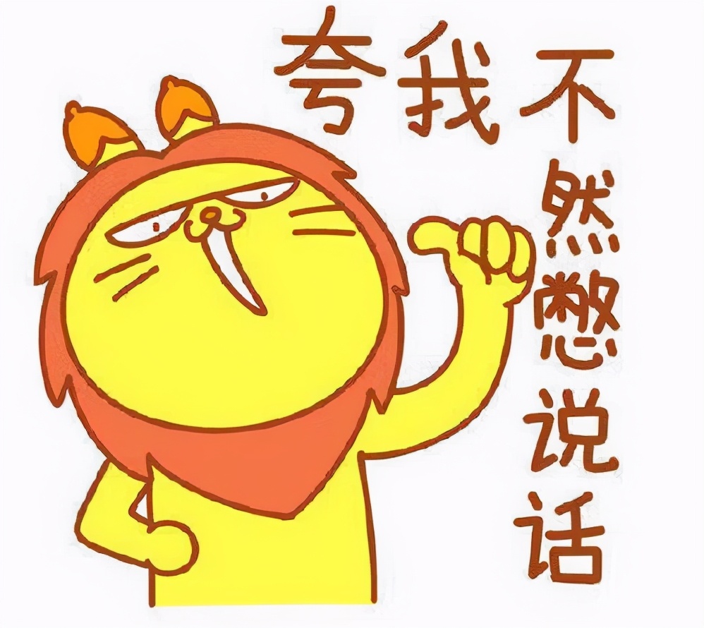 狮子座最“看不惯”的人，是哪几个星座的？