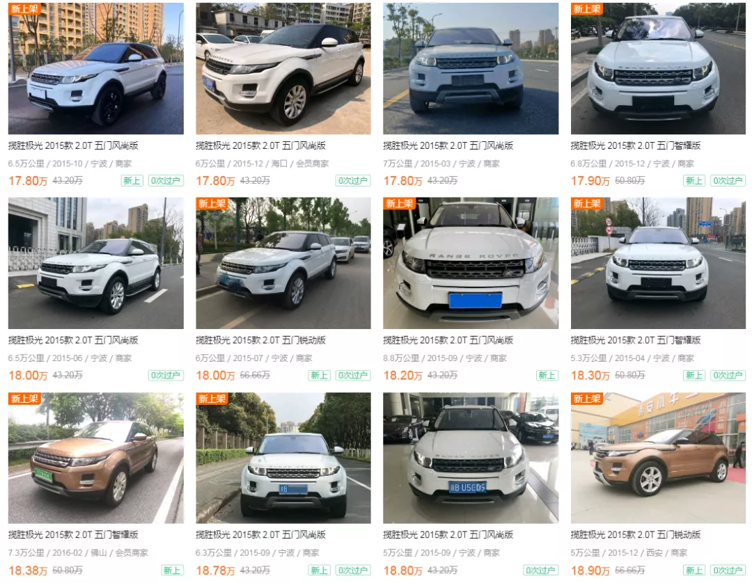 二手车：豪华品牌中型SUV售价18万，全系标配四驱，还是9AT