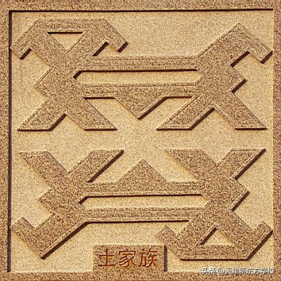 世界之大丨中华56个民族图腾到底是什么，又有哪些含义？