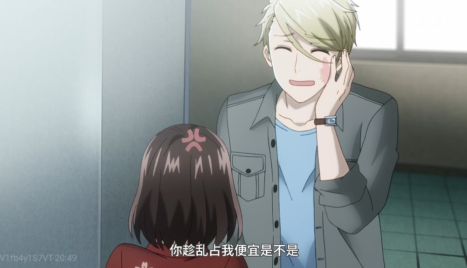 大叔恋上妹妹同学，人渣反被调教？这才是成年人应该看得动漫