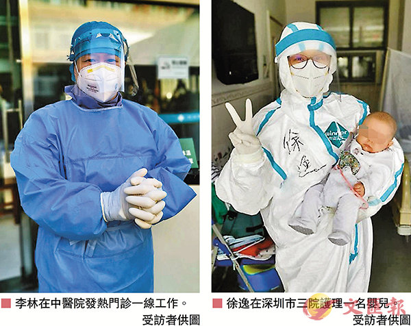 「我要成为妈妈这样的护士」