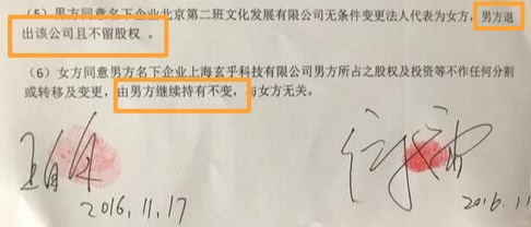 知名主持人回应抑郁传闻，曾被妻子家暴人财两空，35岁终于翻身