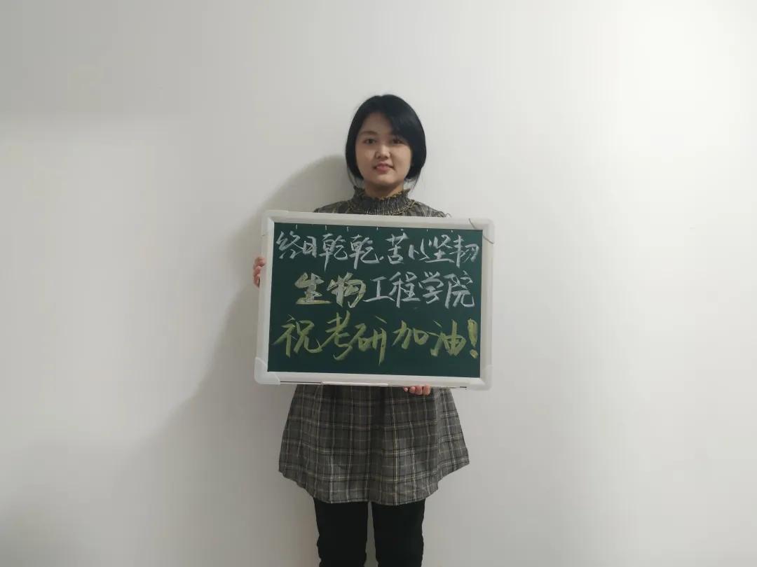 考研重要信息！一“研”为定