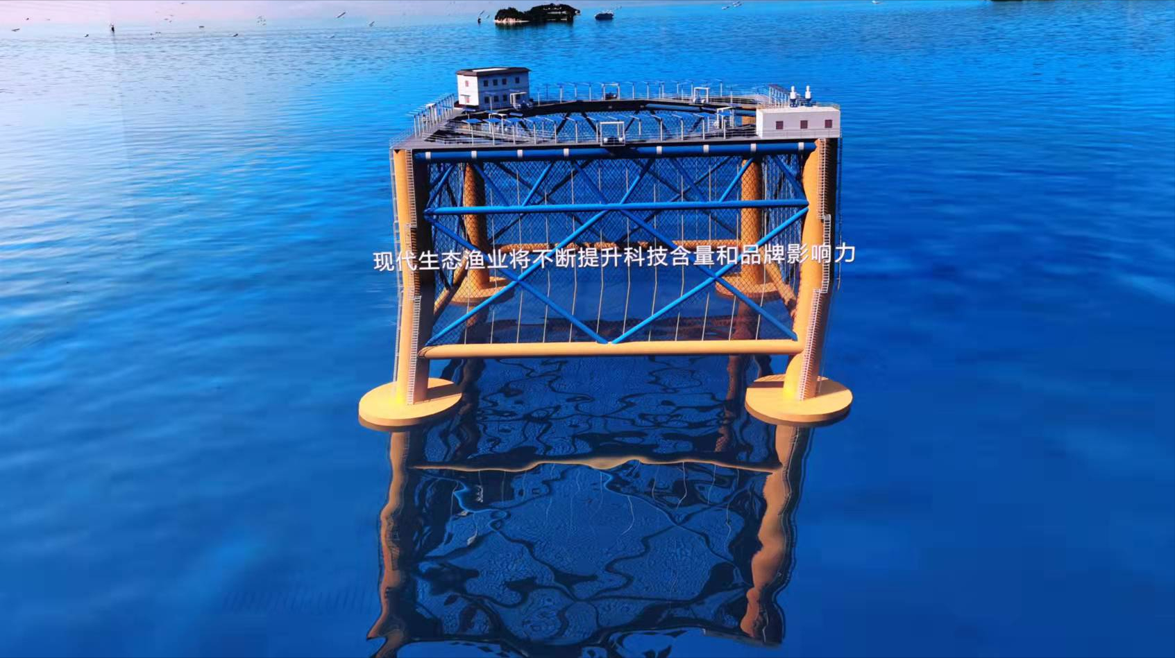 海洋牧场建设——海洋资源利用的一场重大产业革命